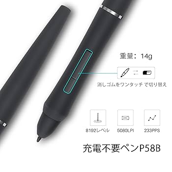 Amazon | Artisul 液タブ IPSディスプレイ 充電不要ペン